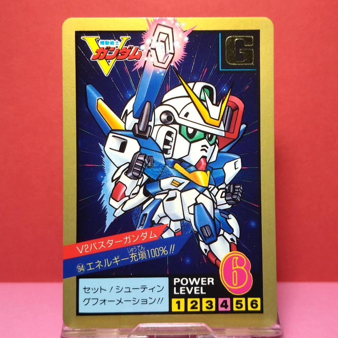 No.94 同梱で180円お値引き SDガンダム カードダス スーパーバトル