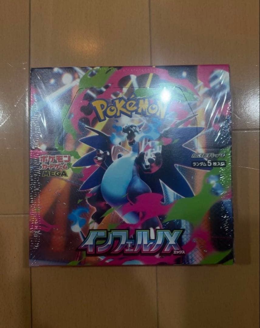 インフェルノXBOXシュリンク付き新品未開封ポケモンカード