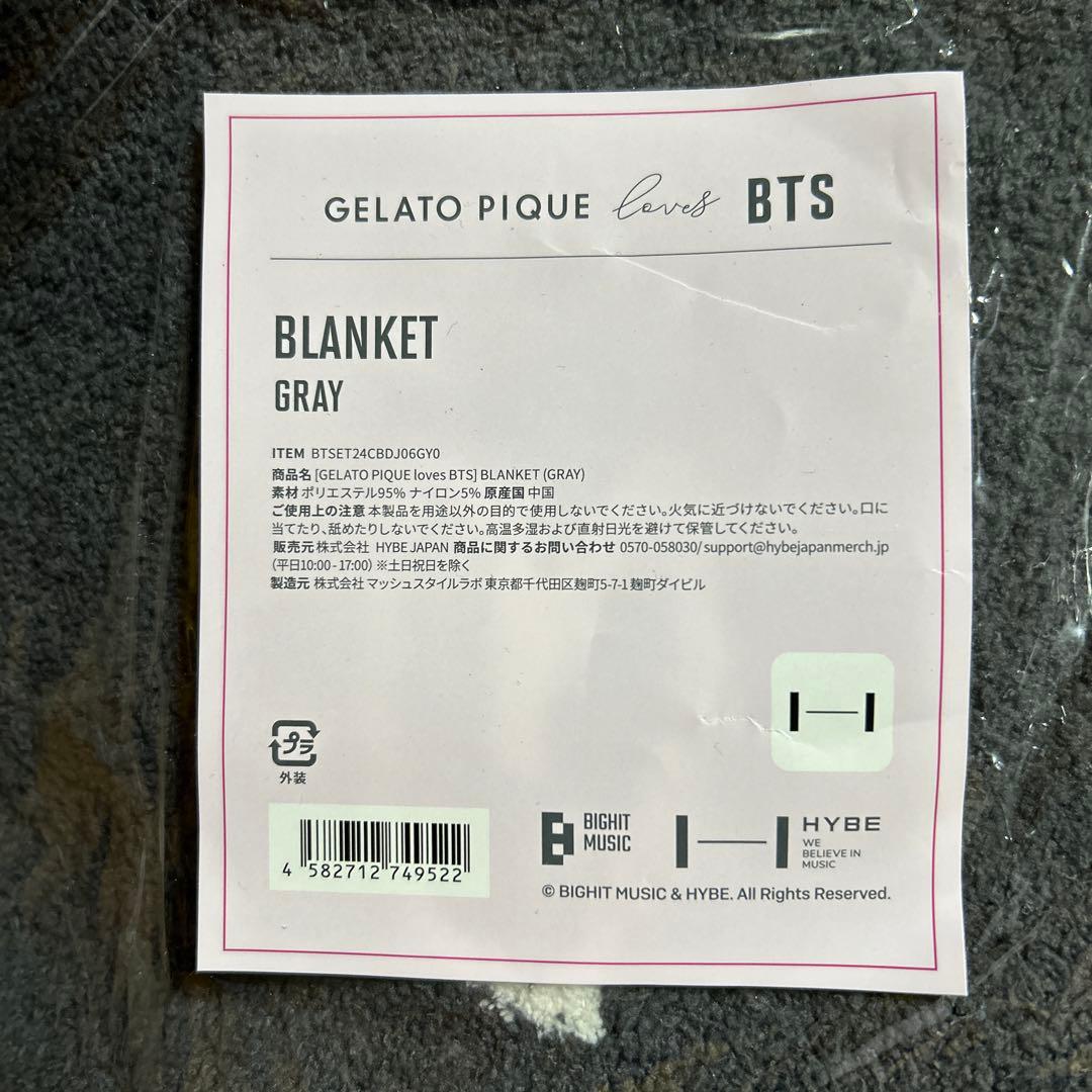BTS ジェラピケ コラボ ブランケット(グレー) - メルカリ