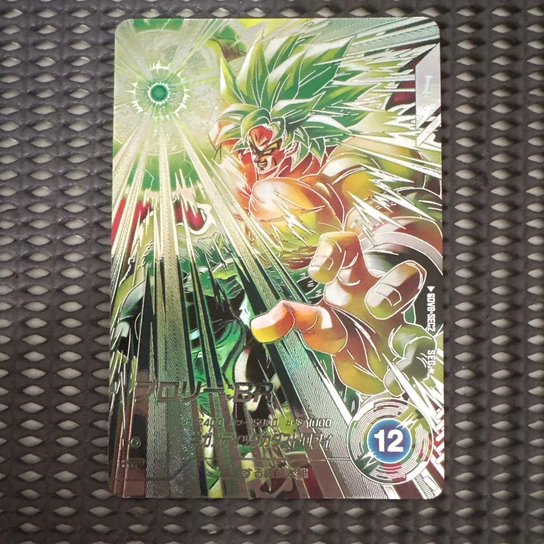 Sdv8-sec2 パラレル ブロリー - メルカリ