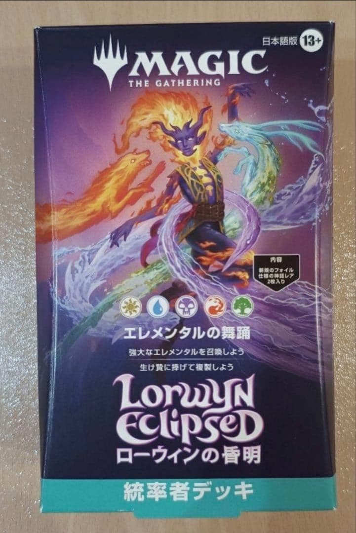 MTG ローウィンの昏明 エレメンタルの舞踊 統率者デッキ 日本語版 MTG エレメンタルの舞踊 統率者デッキ 英語版 ローウィンの昏明｜Yahoo