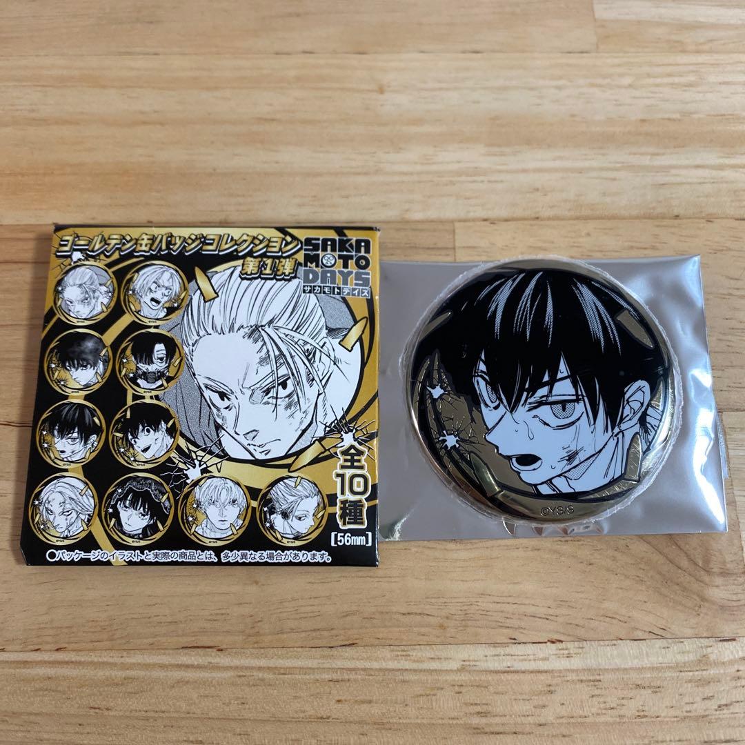 サカモトデイズ ゴールデン缶バッジ 四ツ村 周 - メルカリ