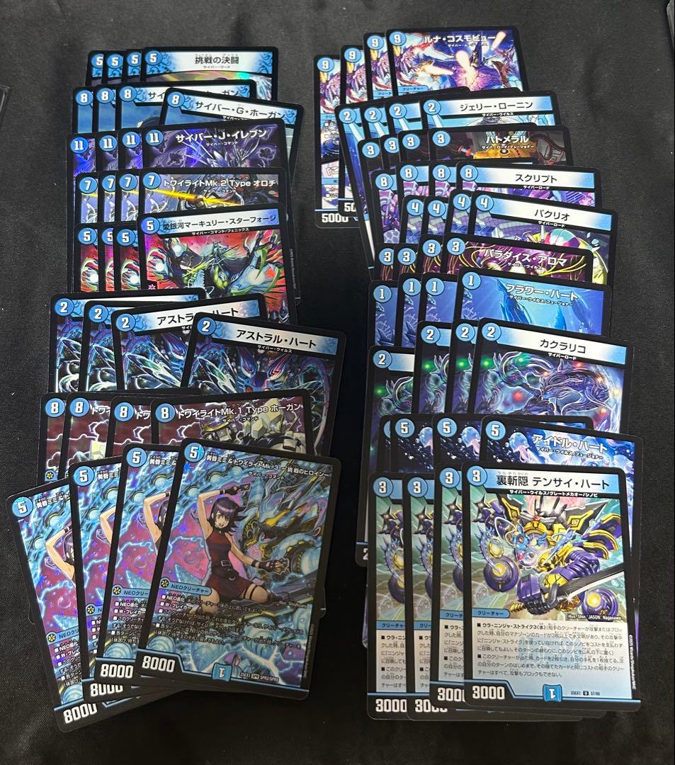 デュエルマスターズ ヒロインザベスト 黄昏ミミ サイバー 4コン