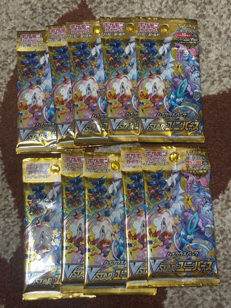 vstarユニバース 10パック　バラ