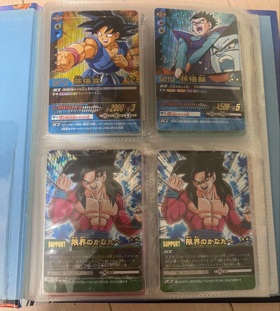 ドラゴンボール データカードダス 爆レア 激レア - メルカリ