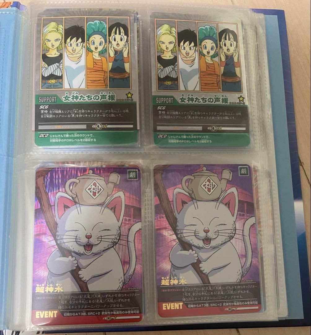 ドラゴンボール データカードダス 爆レア 激レア - メルカリ