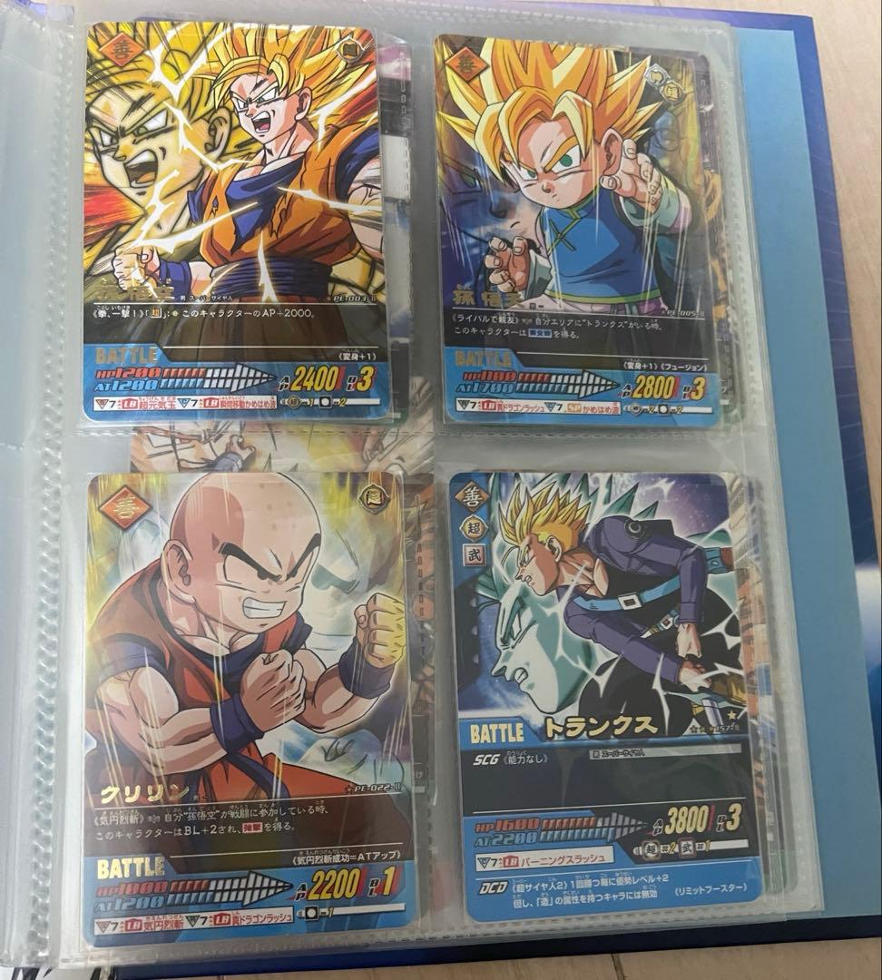 ドラゴンボール データカードダス 爆レア 激レア - メルカリ