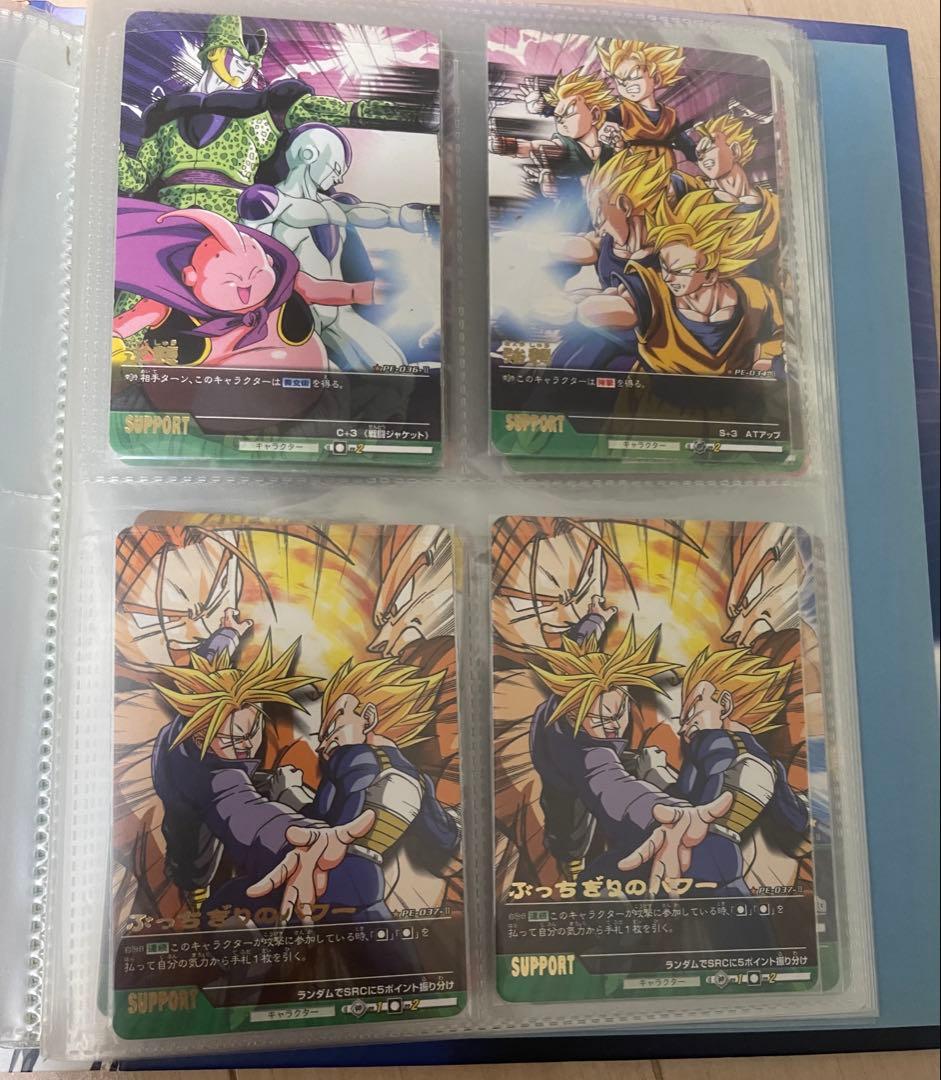 ドラゴンボール データカードダス 爆レア 激レア - メルカリ
