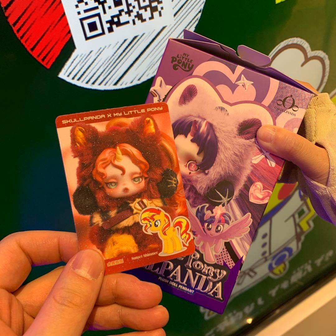 スカルパンダ マイリトルポニー Sunset Shimmerシークレット - メルカリ