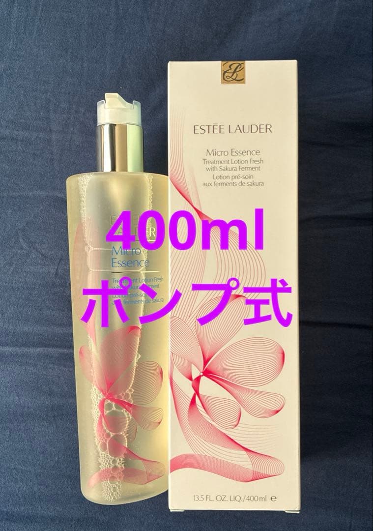 エスティローダー マイクロ エッセンス ローション フレッシュ 化粧水400ml