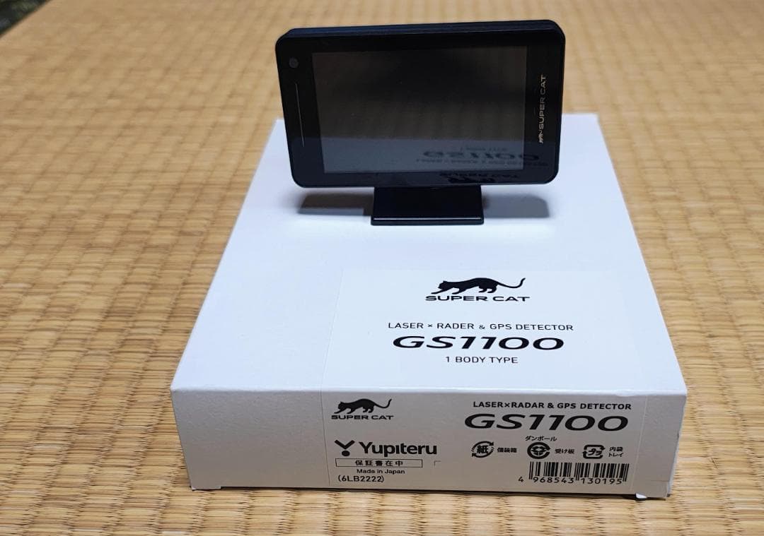 ユピテル GS1100 可搬式オービス「MSSS」に対応　無線LAN内蔵モデル