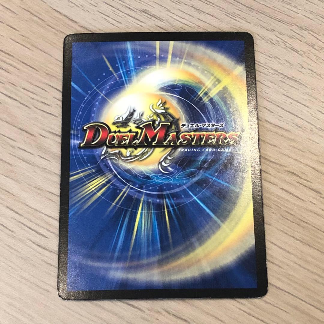 デュエルマスターズ 爆竜凰ドラギリアス 2006年 初期 デュエマ 旧枠