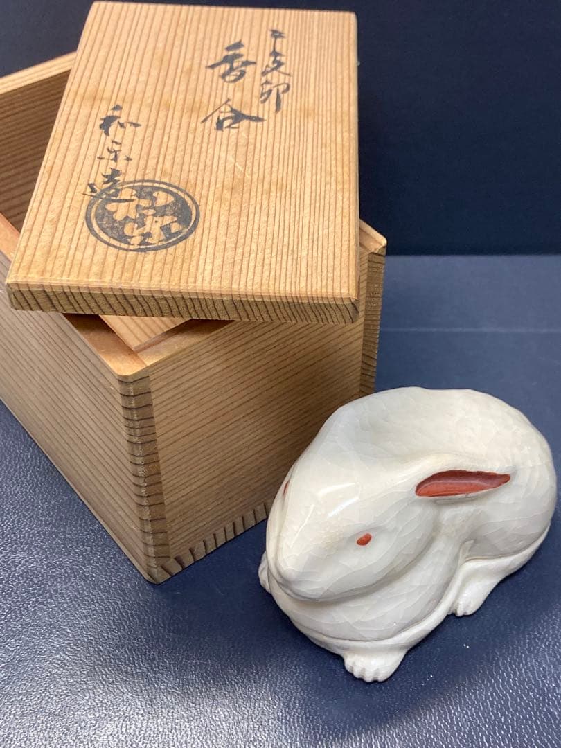 香合　うさぎ　焼き物