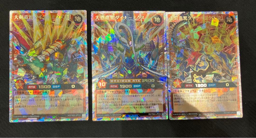 ラッシュデュエル　大恐竜駕ダイナ-ミクス　ダイナミクス　オーバーラッシュレア 大剣竜駕ダイナミクス[L]【オーバーラッシュレア】{RD/TB02-JP031}《RD