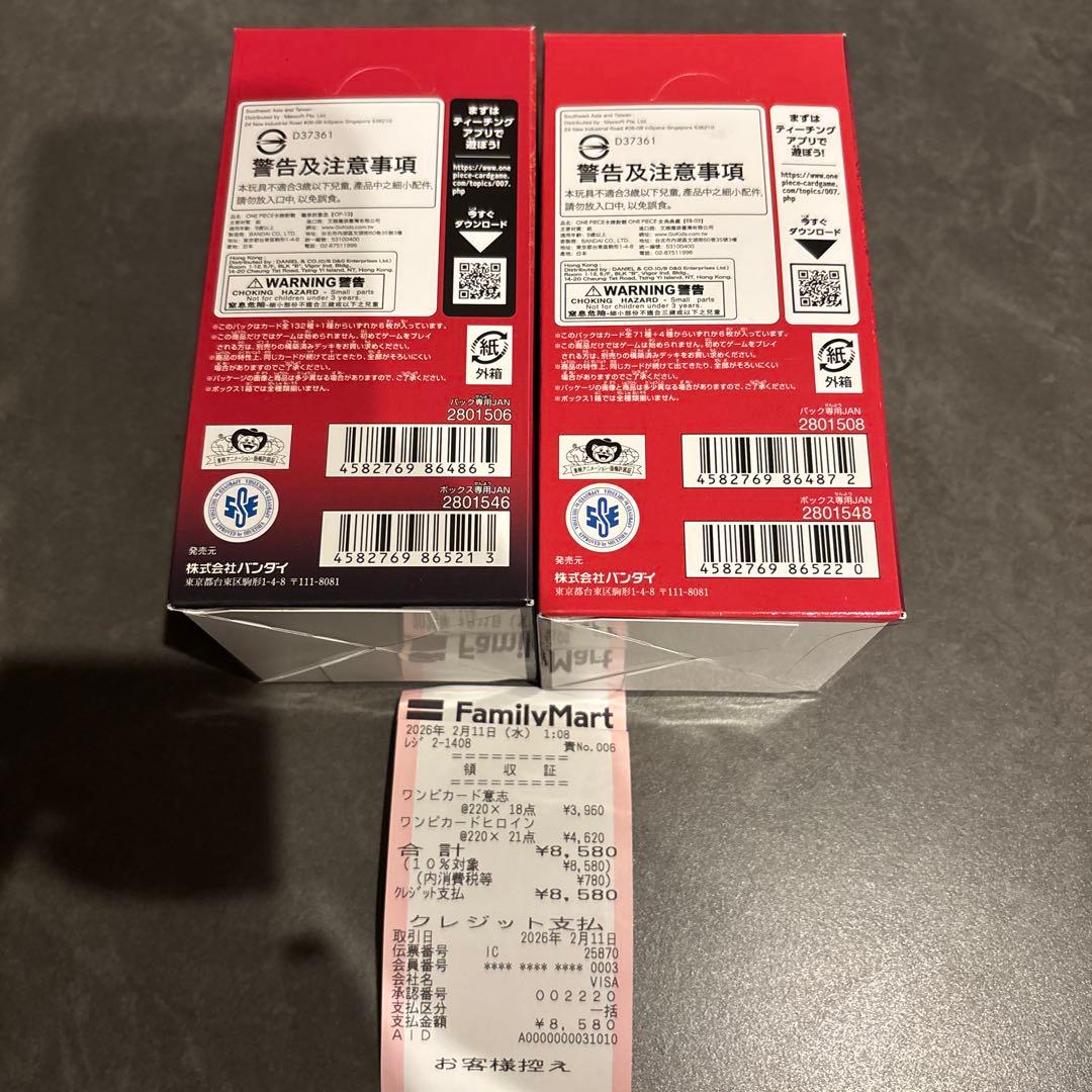 先ほど購入品　受け継がれる意志18パック ヒロインズエディション21パック