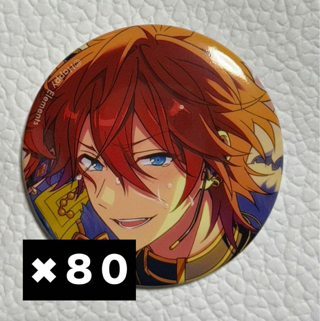 あんスタ　天城燐音　缶バッジ　イベコレ　Extra　マトリックス 80点