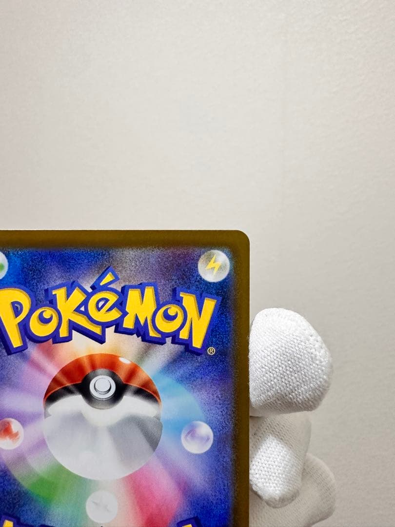 ブラッキーex SAR ・ リーリエの決心SAR 極美品 - メルカリ