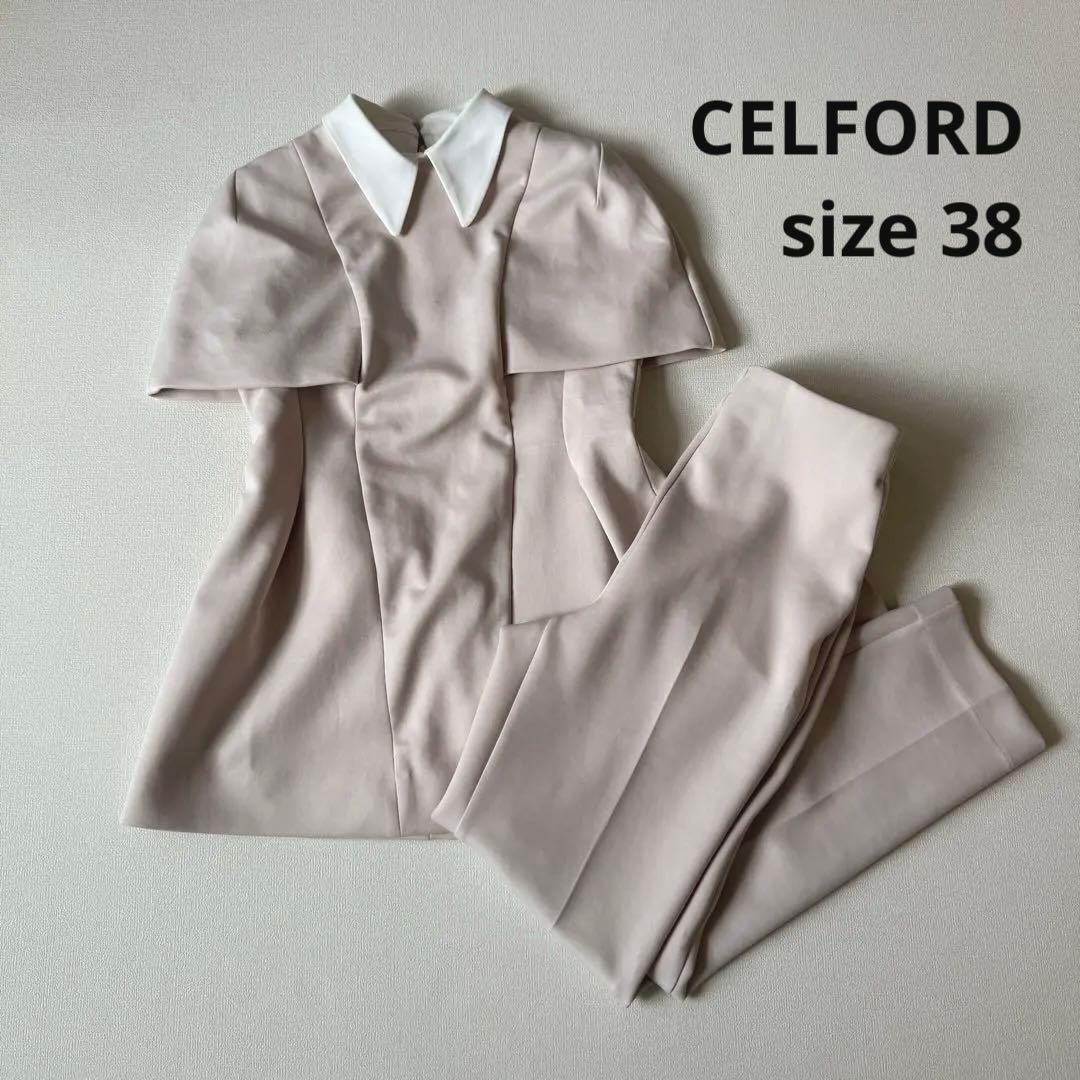 【長澤まさみさん着用✨】CELFORD 襟付きポンチセットアップ 38ベージュ