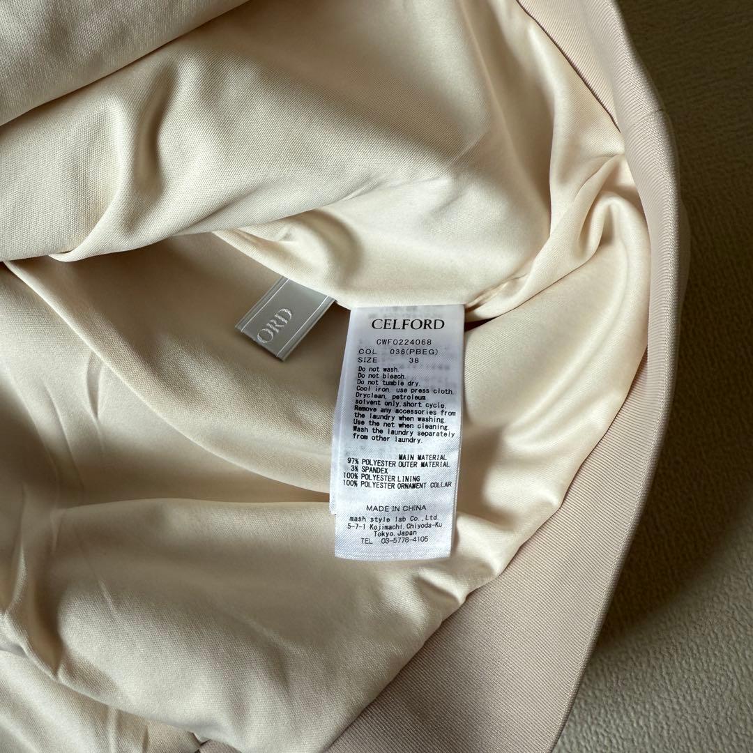 長澤まさみさん着用✨】CELFORD 襟付きポンチセットアップ 38ベージュ