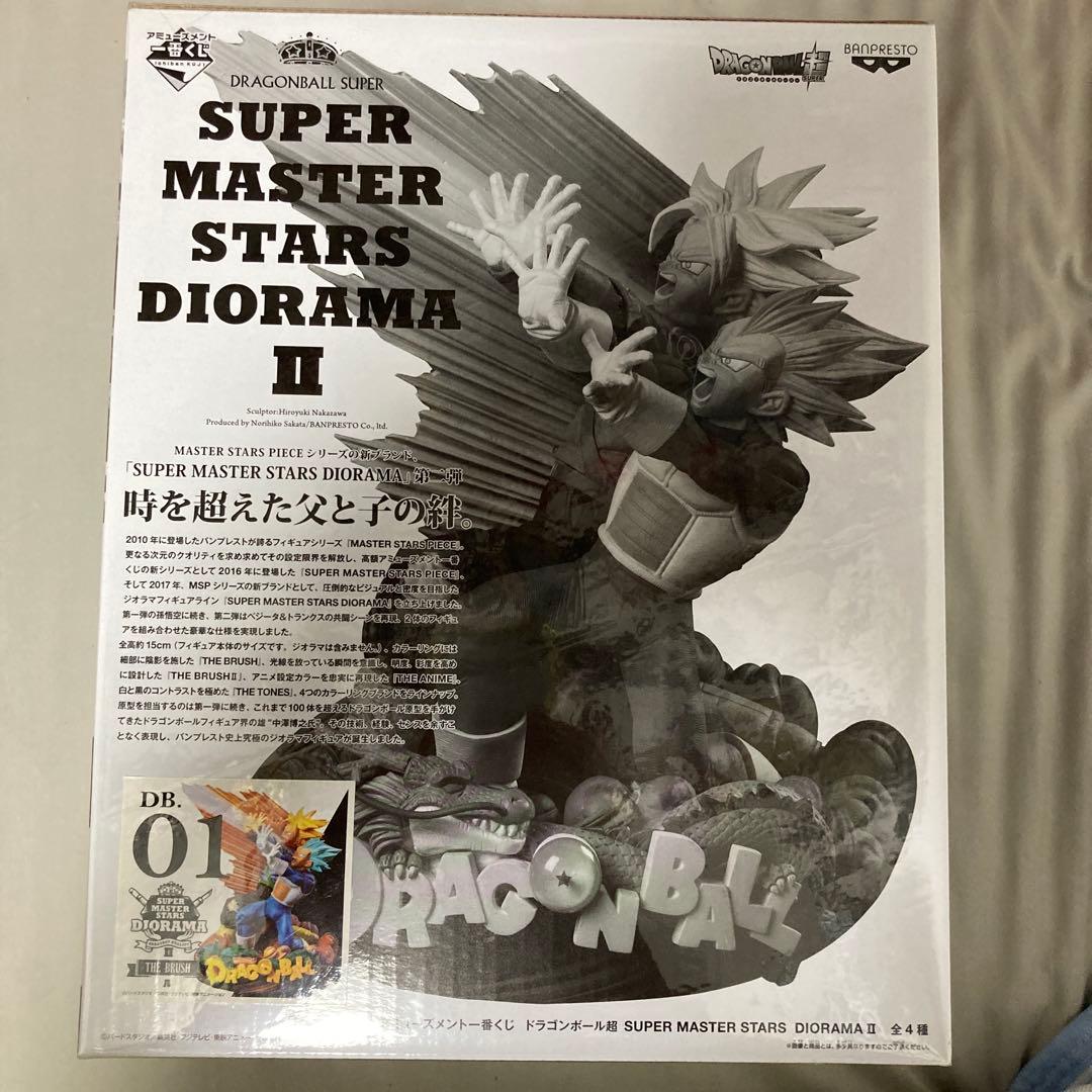 美品 SMSD 親子ギャリック砲 ベジータ トランクス A賞　SMSP