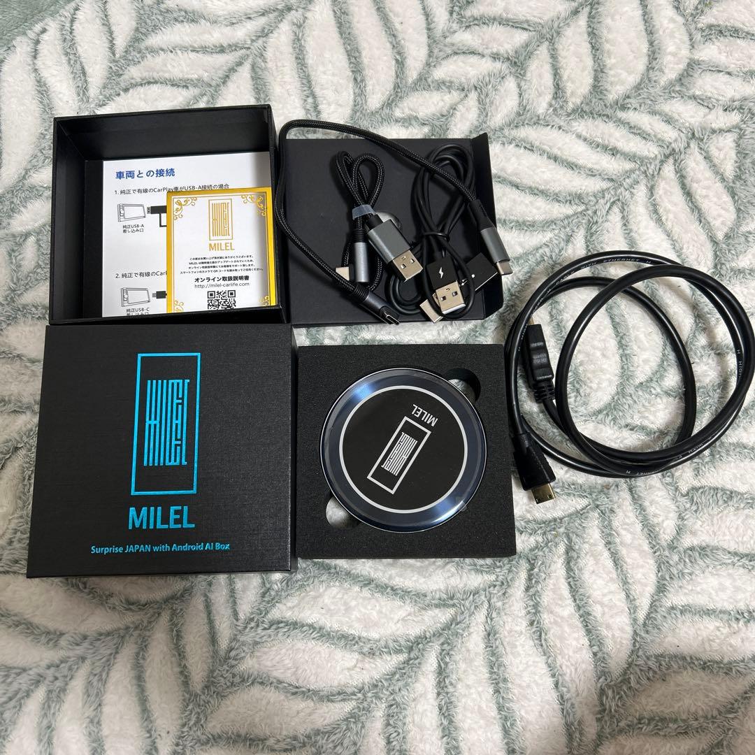 MILEL MB-301 Wi-Fiルーター機能付き