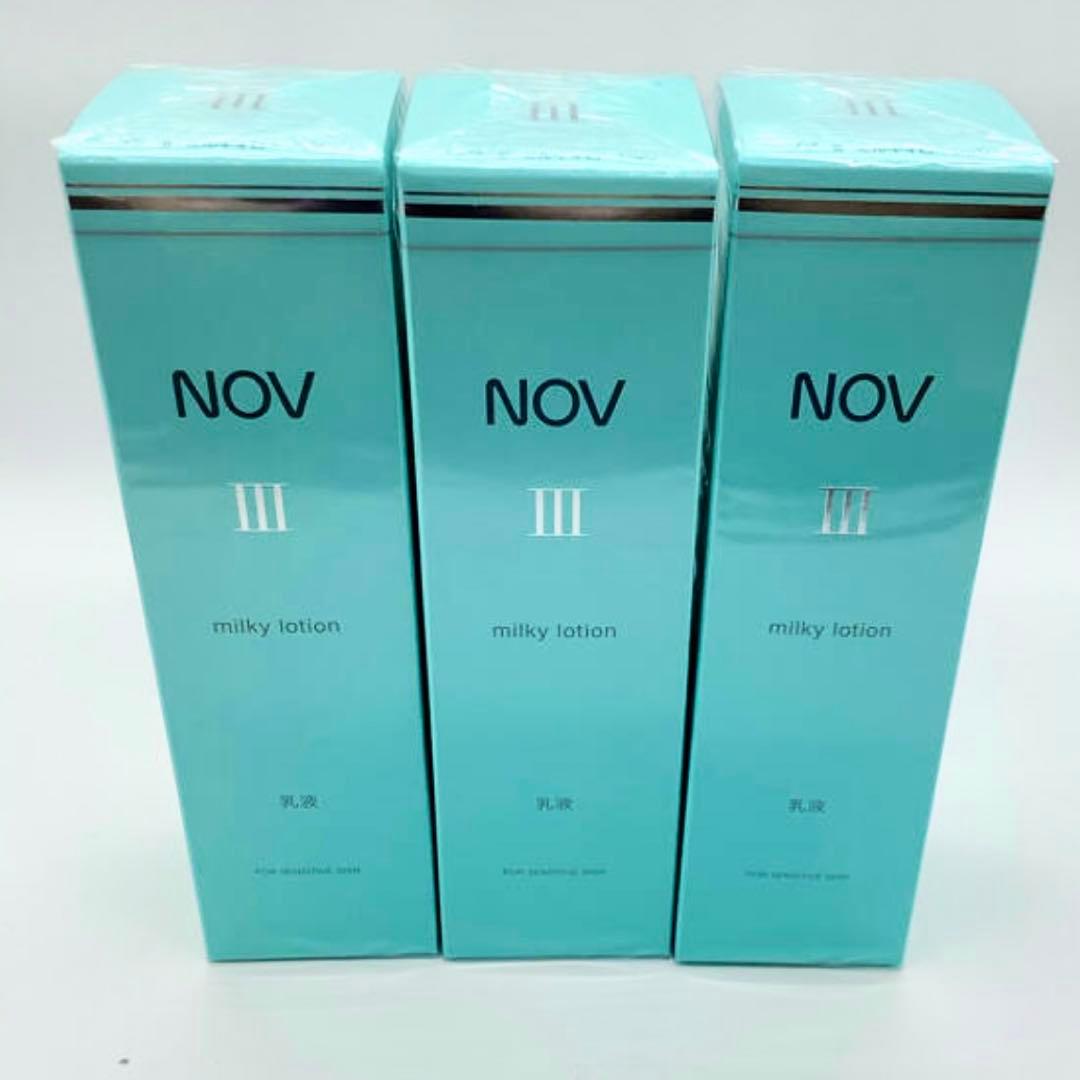 【3個】新品未開封 ノブ Ⅲ ミルキィローション 乳液 新品未開封 NOV ノブⅢ ミルキィローション 保湿乳液 80ml ※箱凹みあり
