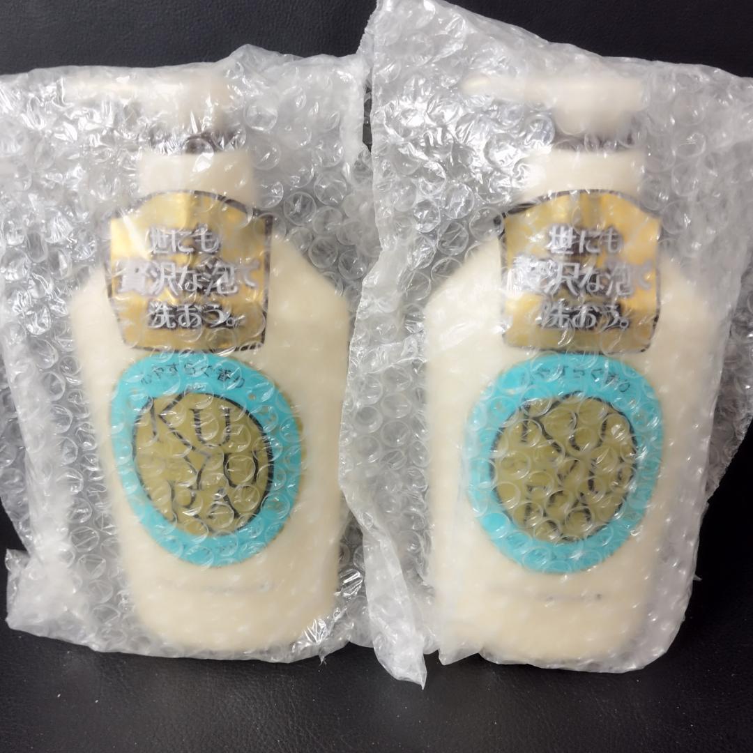 KUYURA　クユラ　ボディソープ ポンプ式 2本セット　550ml　資生堂