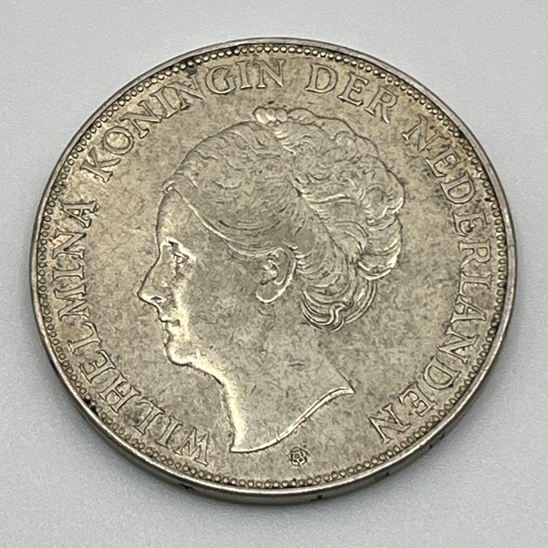 r*u様 オランダ 2.5ギルダー 2.5グルデン 銀貨 ウィルヘルミナ女王 鑑