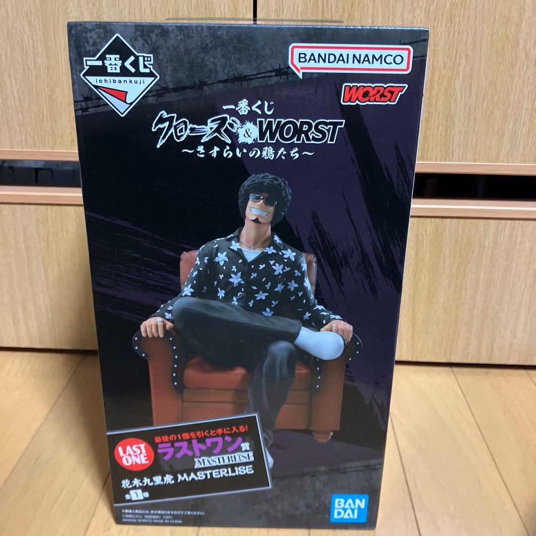 一番くじ クローズ&WORST ラストワン賞 花木九里虎フィギュア - 一番