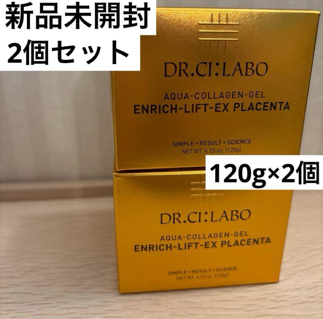 新品 ドクターシーラボ プラセンタ 120g ×2 アクアコラーゲンゲル