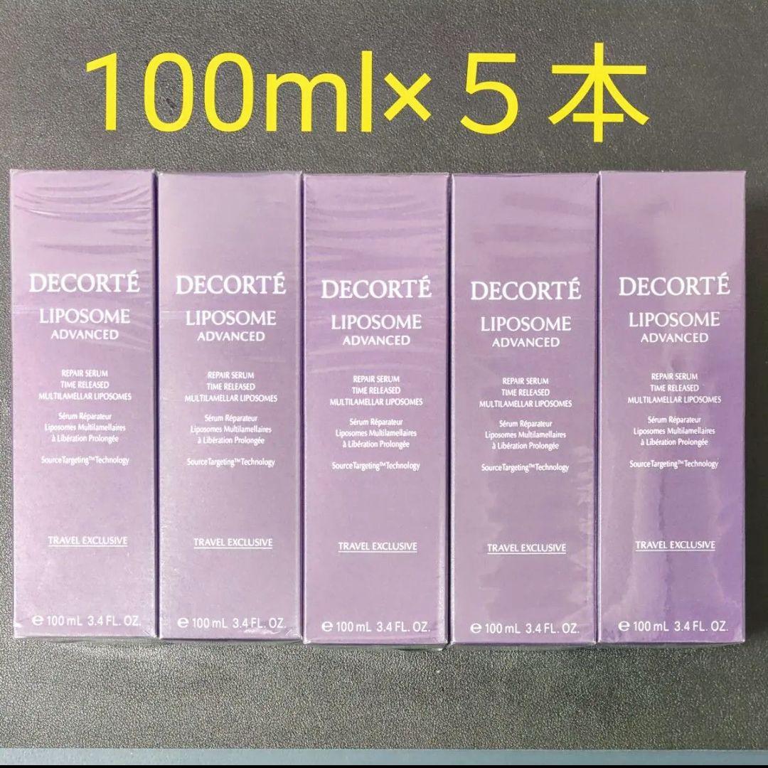 リポソーム アドバンスト リペアセラム 100ml 免税店限定サイズ　５本セット