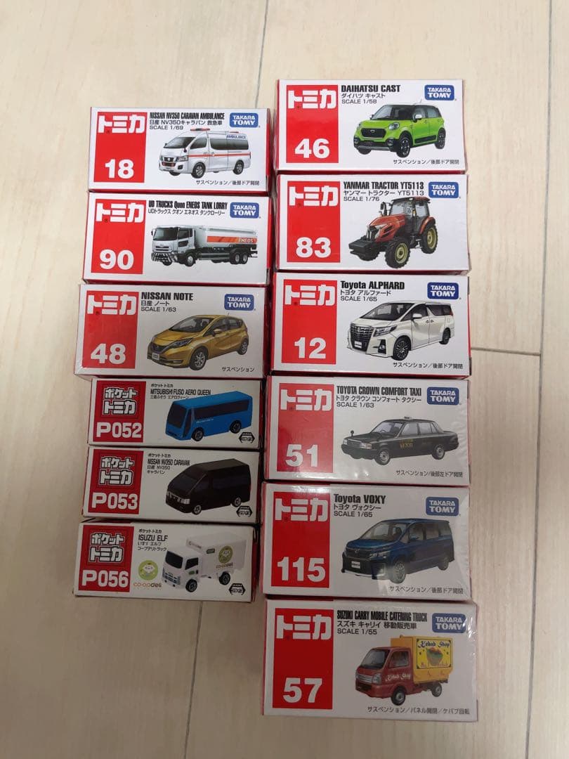 トミカ ミニカーセット 12個入り