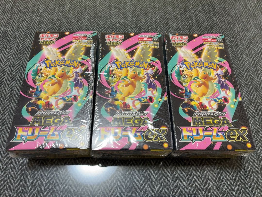 ポケモンカード MEGA ドリームex シュリンク付き 3ボックス 新品未使用
