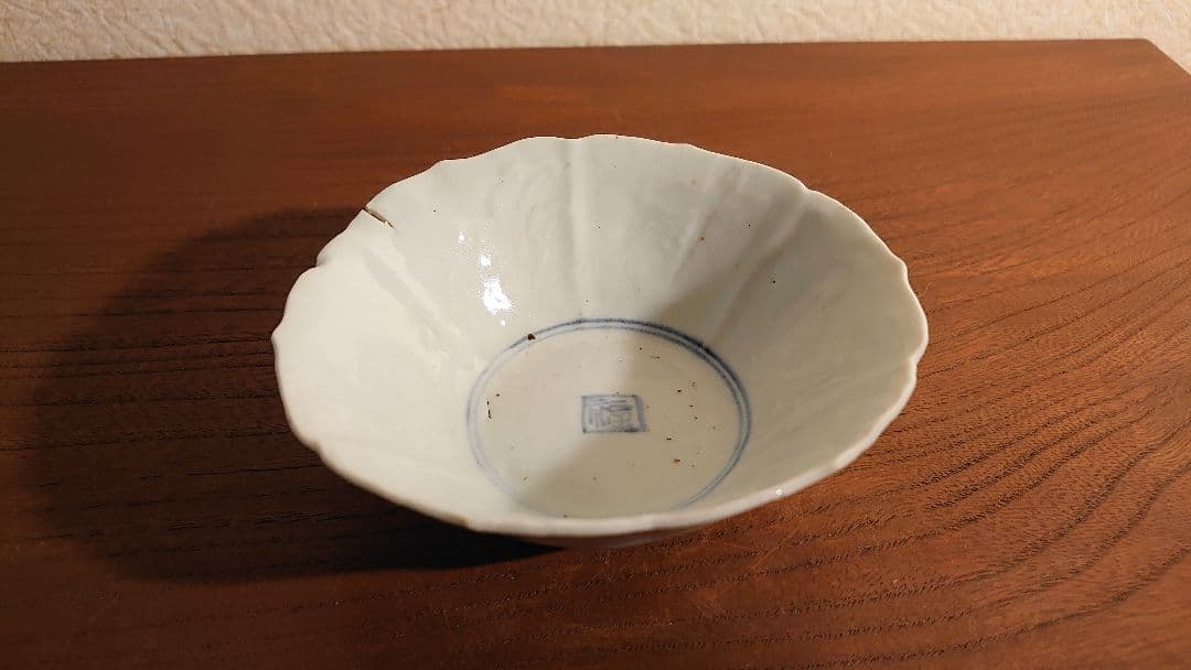 古九谷　初期伊万里　古伊万里　伊万里　角福　染付　太明成化年製　陽刻　華草文１客 古九谷 初期伊万里 古伊万里 伊万里 角福 染付 太明成化年製 陽刻 華草