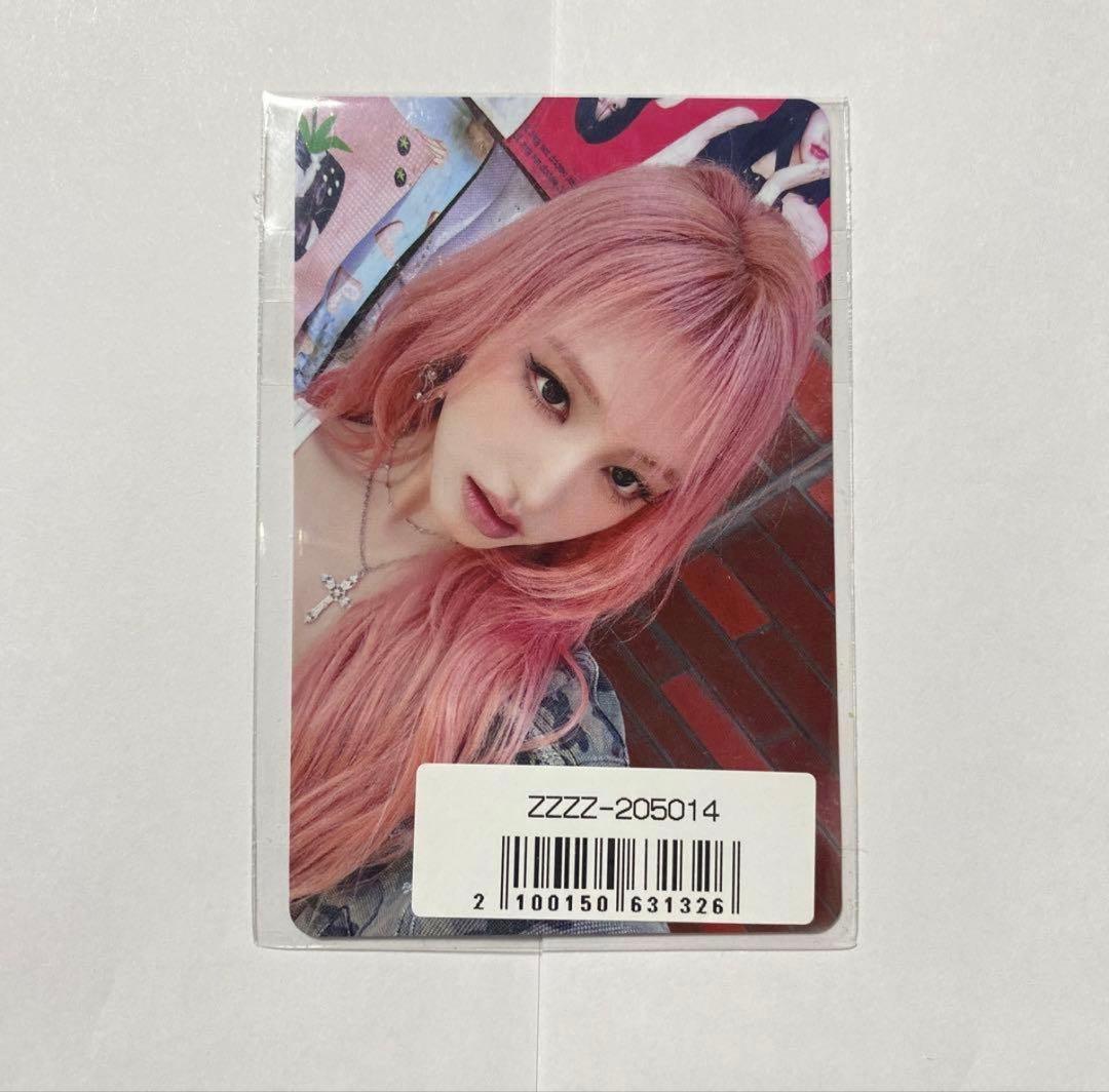 IVE Be alright sony musicラキドロ トレカ　リズ　Liz