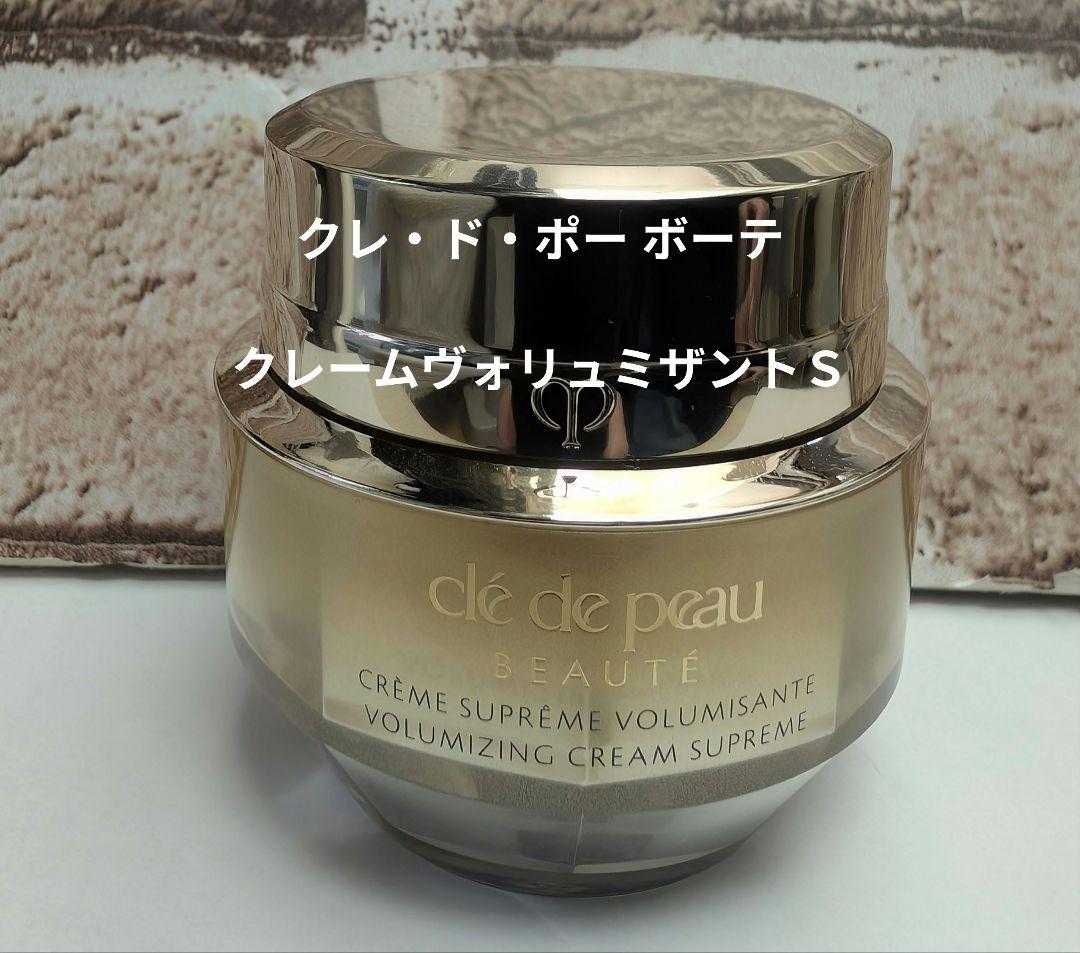 クレ・ド・ポー ボーテ　クレームヴォリュミザントＳ