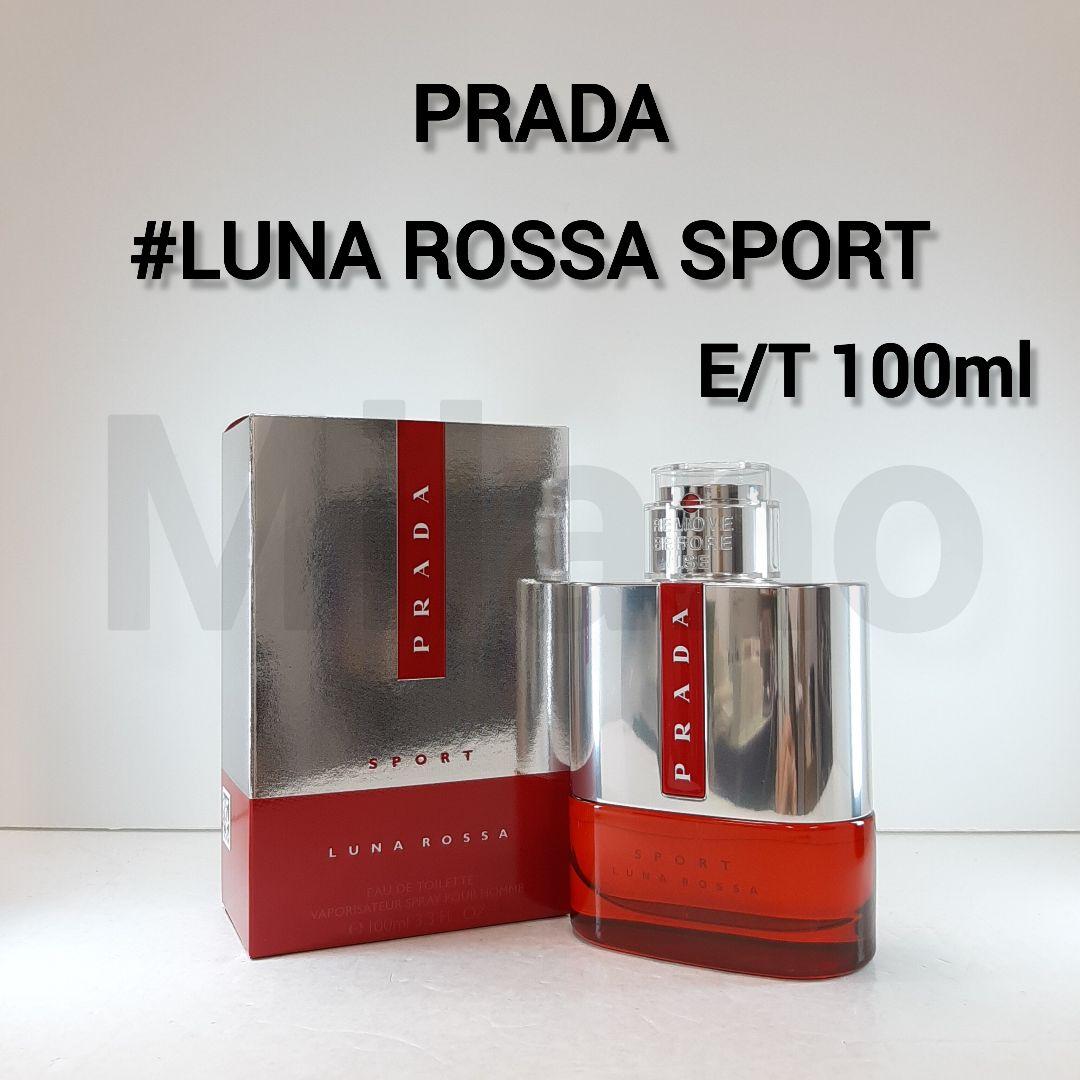 プラダ ルナロッサ スポーツ オードトワレ 100ml 香水 PRADA