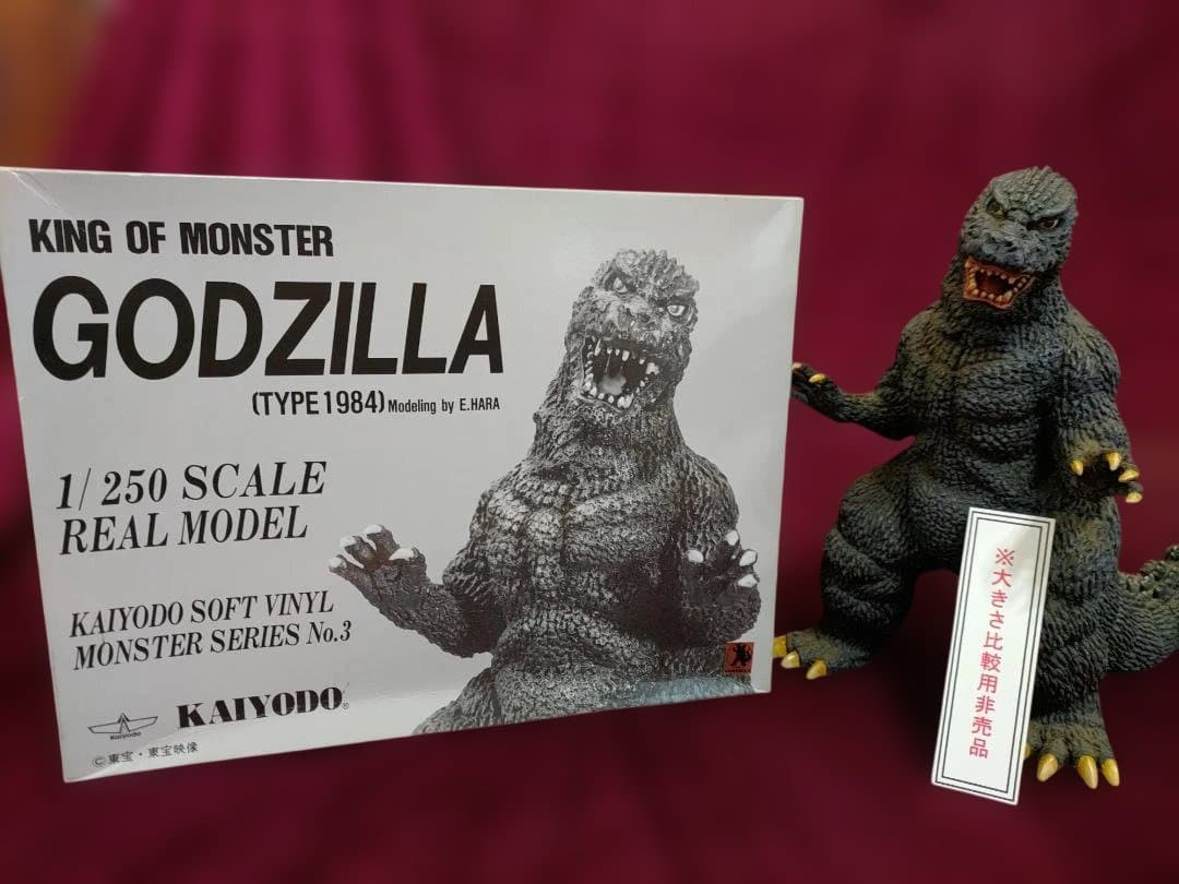 ゴジラ　1984　海洋堂　1/250　未組み立キット　ツクダホビー1/250相当