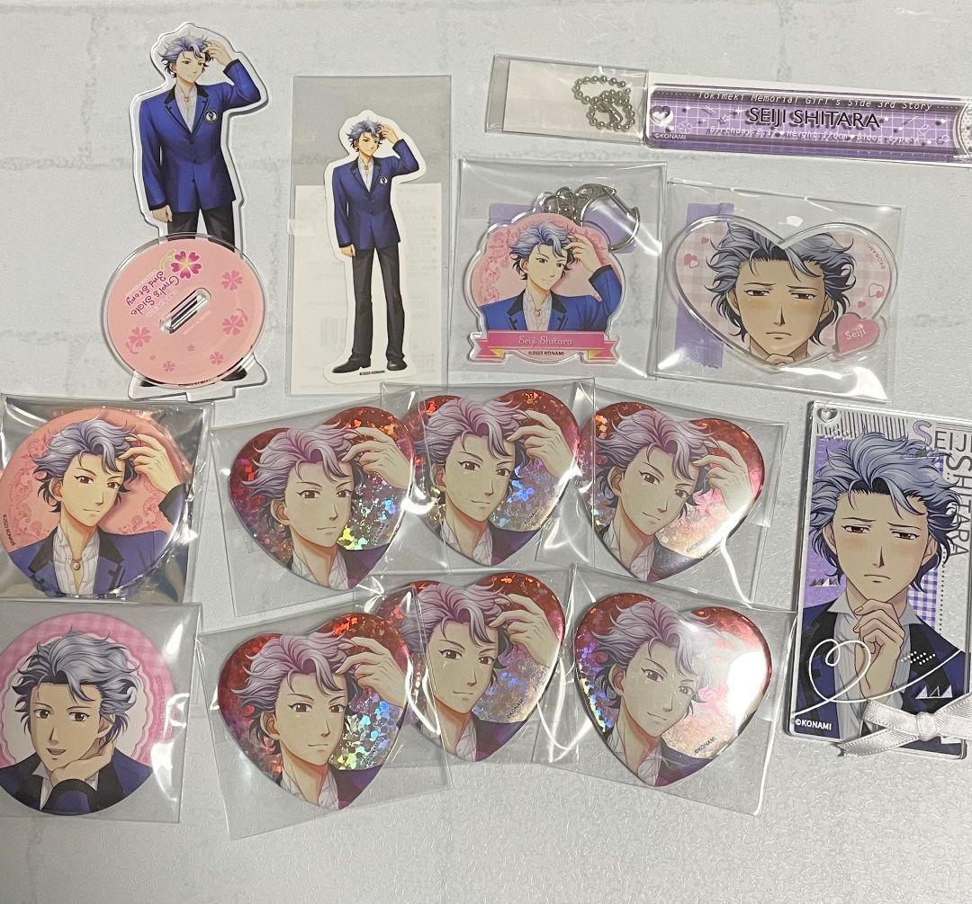 ときめきメモリアル ときメモGS 設楽聖司