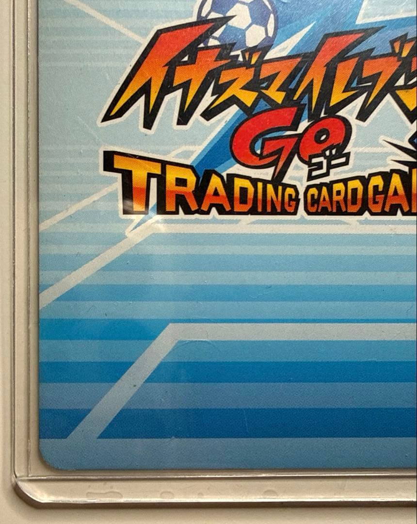 イナズマイレブンTCG 菜花黄名子 松風天馬 - メルカリ