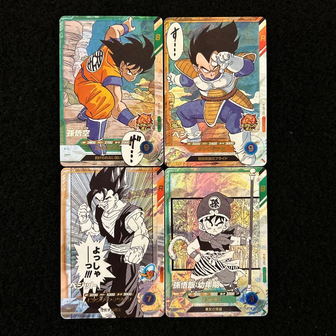 ドラゴンボールダイバーズ 40周年 アドバンスパック SR コンプ 4枚