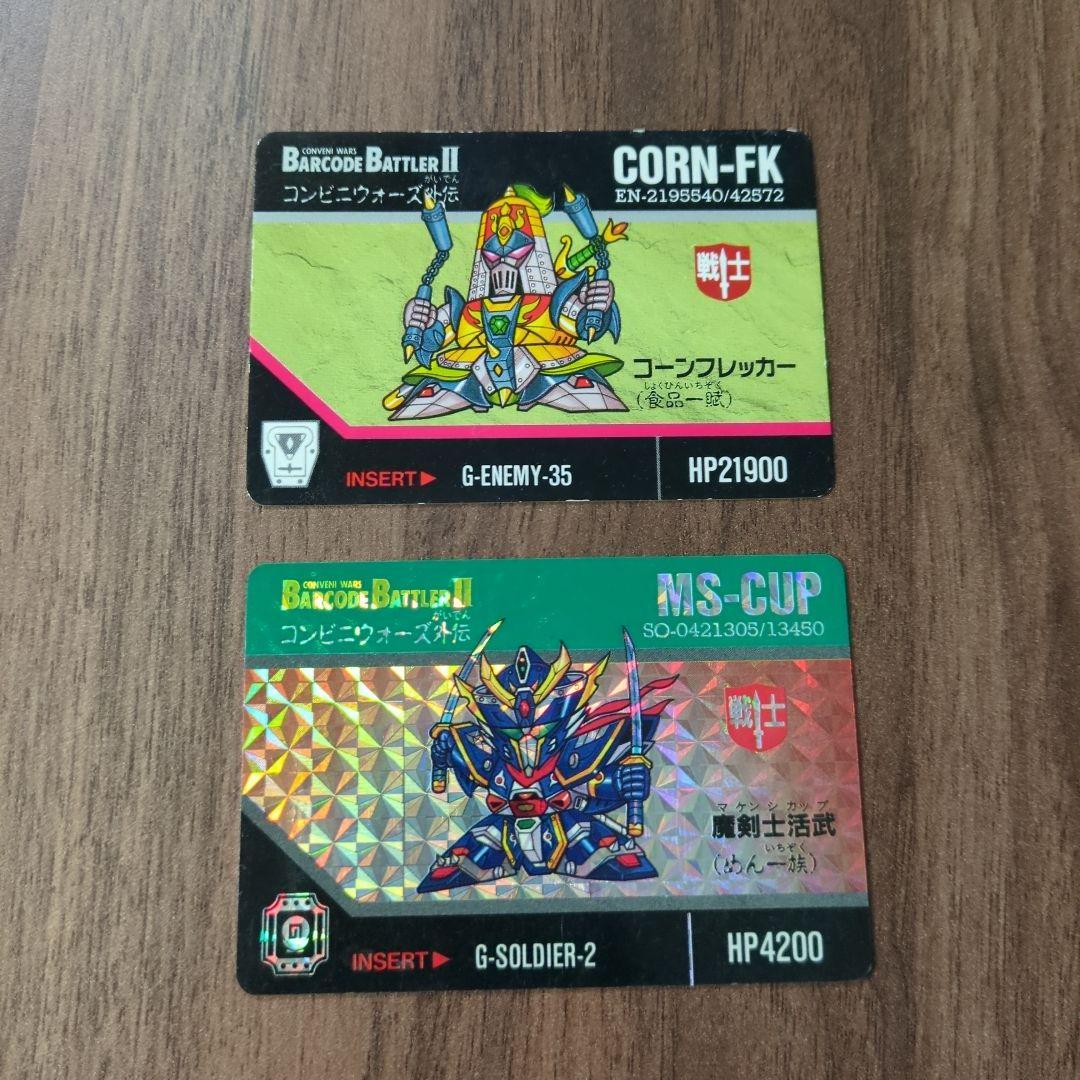 バーコードバトラーⅡ コンビニウォーズ外伝 - メルカリ