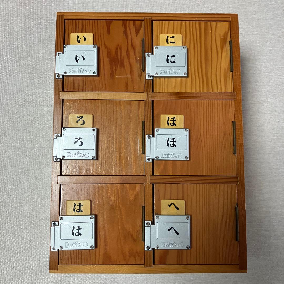 BEETLAND 銭湯　下駄箱　小物入れ