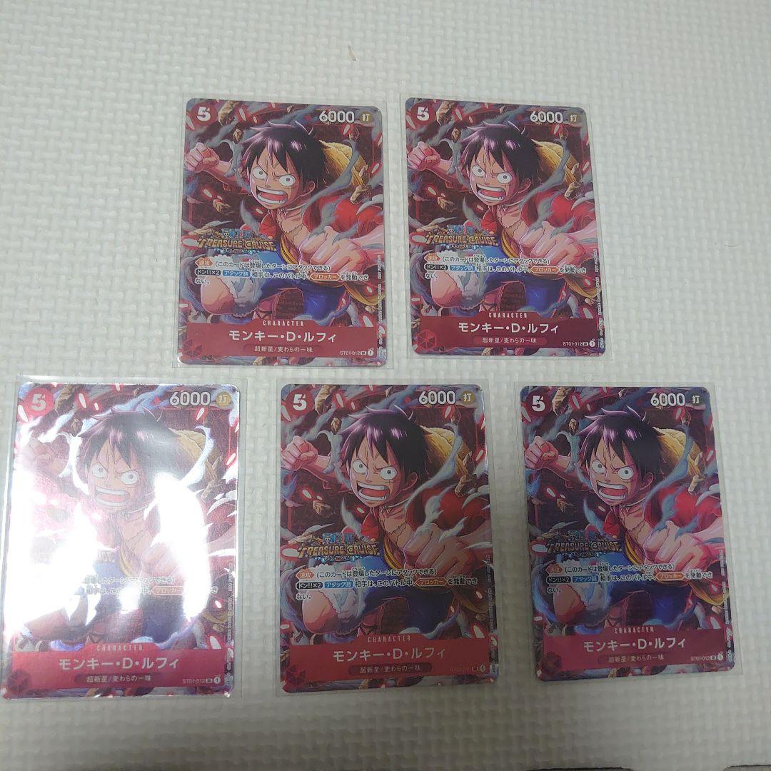 ワンピースカード　優勝　スタバ　プロモ　 トレジャークルーズ　ルフィ　5枚セット ワンピースカード 優勝 スタバ プロモ トレジャークルーズ ルフィ 5枚