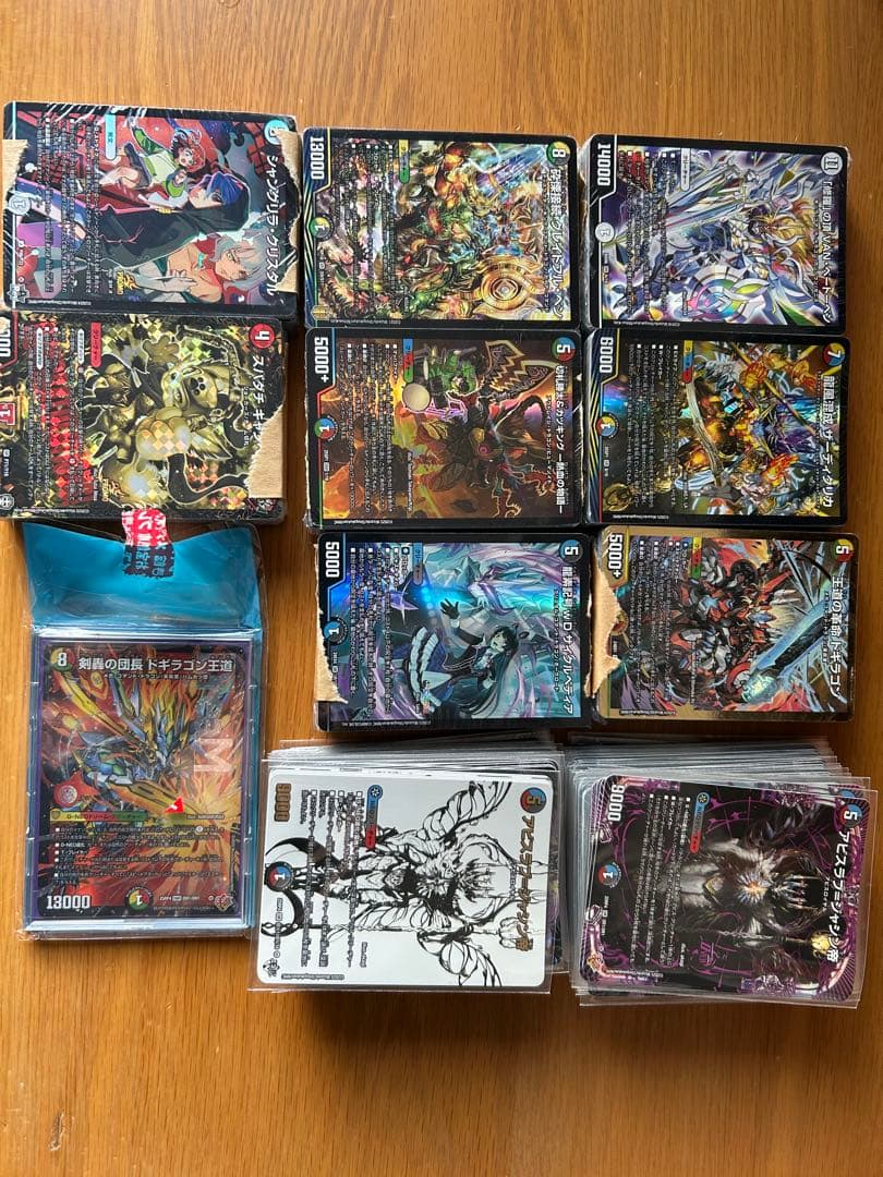 [デュエルマスターズ]ほぼ引退品②　まとめ売り