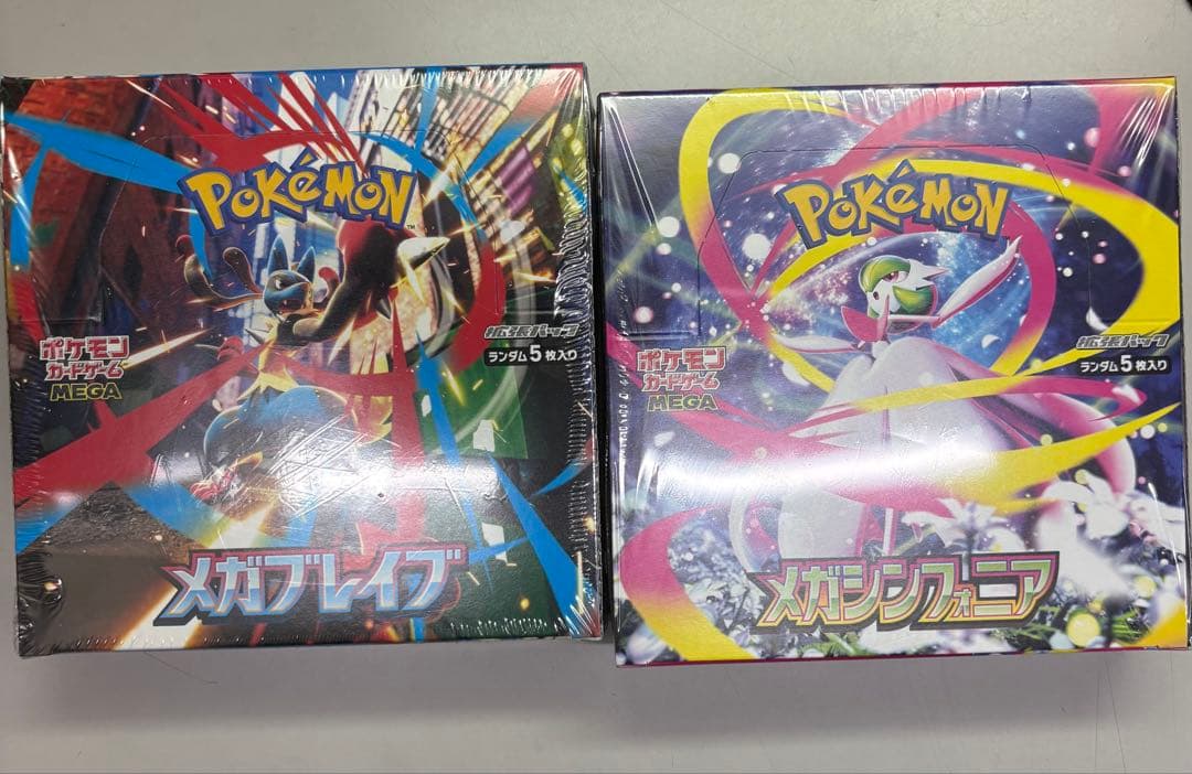 メガブレイブ メガシンフォニアBOX シュリンク付き 未開封