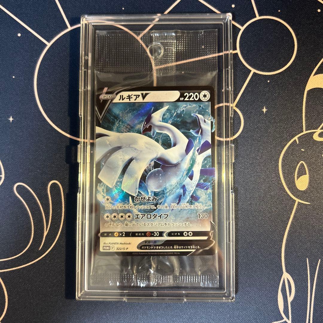 ポケモンカード　ミステリーボックス　ルギア　未開封