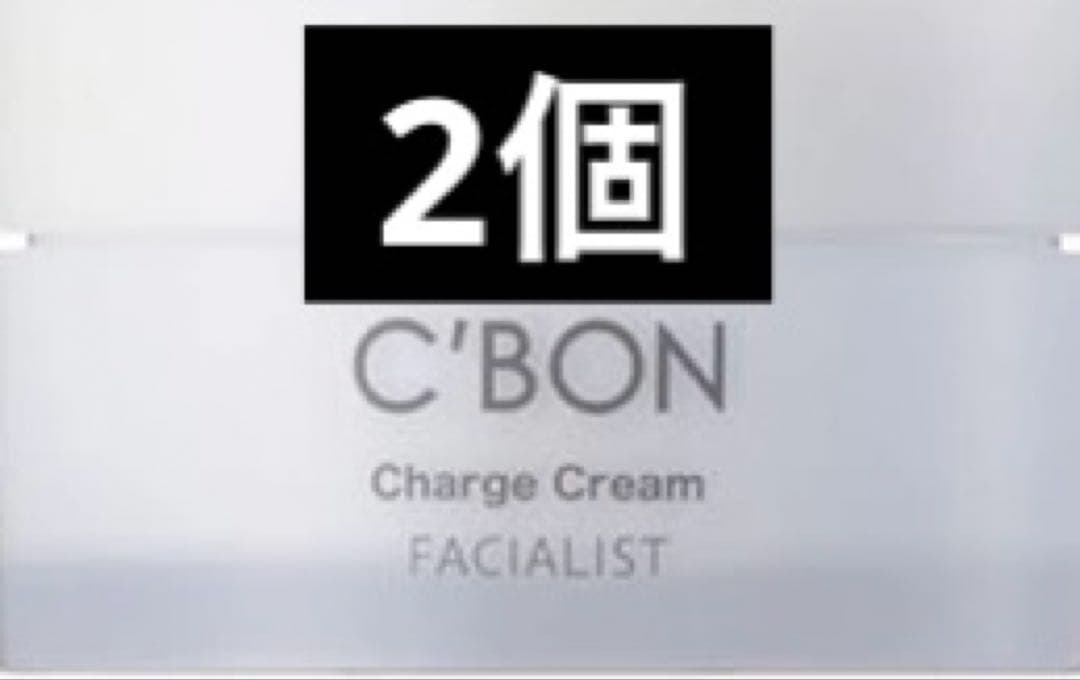 シーボン フェイシャリスト チャージクリーム 30g