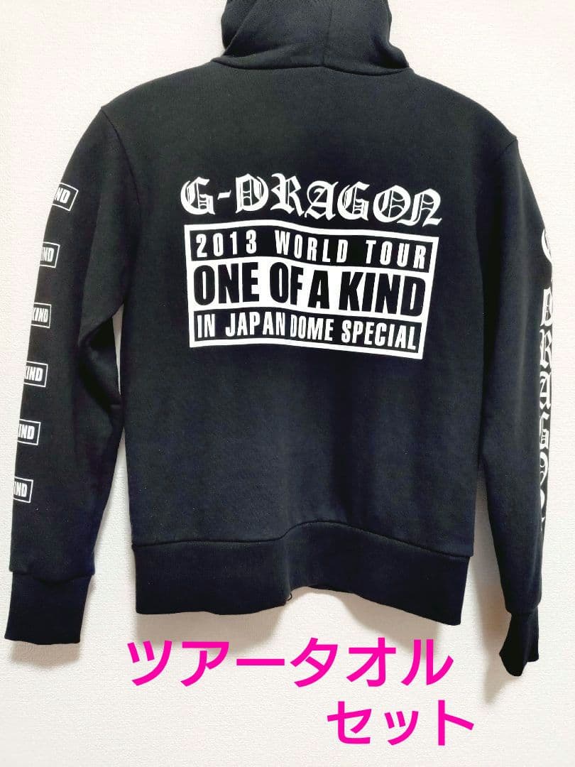 BIGBANG G-DRAGON ジヨン ONE OF A KIND パーカー ジードラゴン パーカー G-DRAGON ONE OF A KIND サイズ M - メルカリ