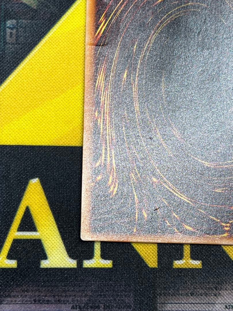 み*み様 遊戯王 暗黒騎士ガイア レリーフ PH-52 ③